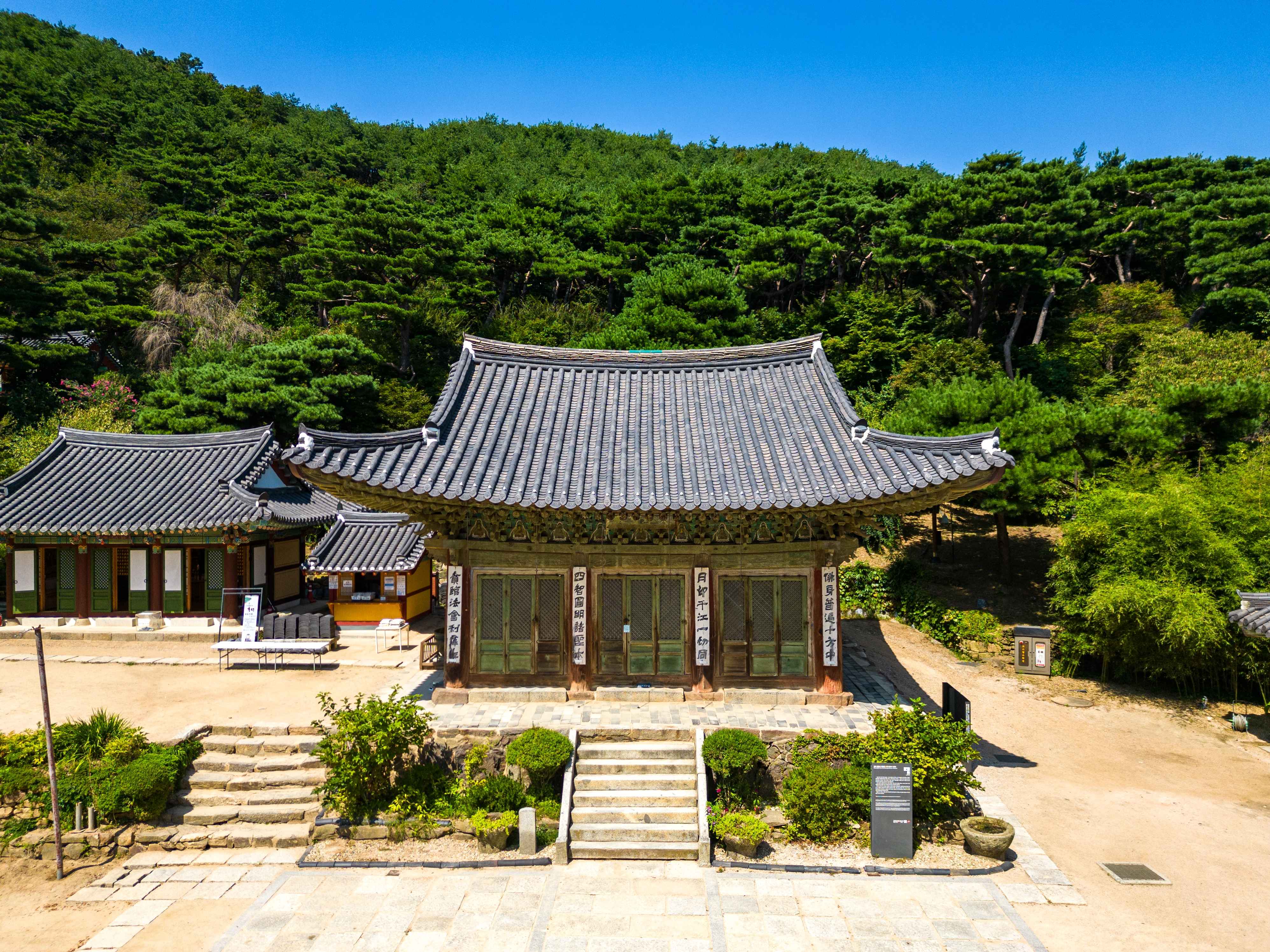 전등사